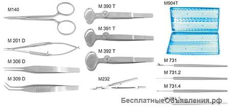 Набор для удаления халазиона микрохирургический