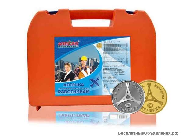 Аптечка для оказания первой помощи работникам (приказ 169Н)