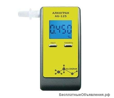 Алкотестер Алкогран АG-125