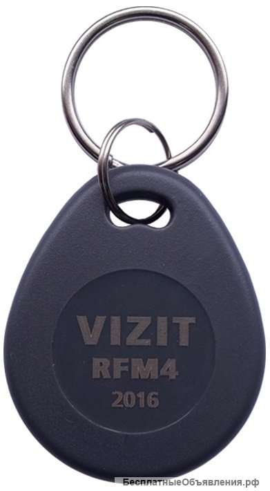 VIZIT-RFM4 Брелок