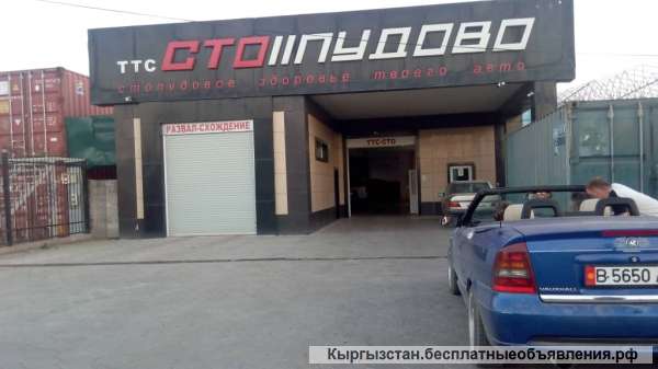 Сто стопудово