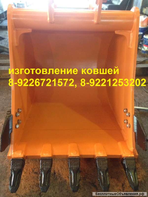 Ковш хитачи 200 230 дусан 210 225 коматсу 200 220