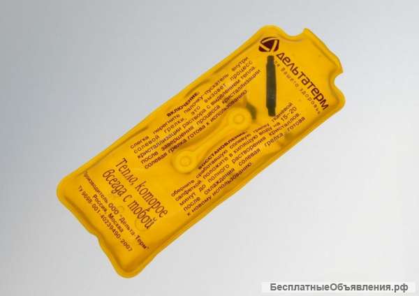 Грелка солевая "Лор"