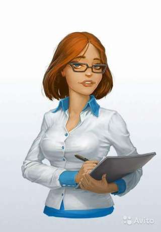 Сдача отчётности