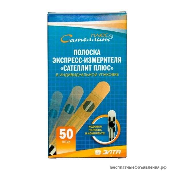 Тест-полоски "Элта Сателлит Плюс" 50