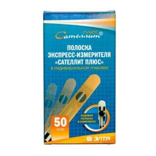 Тест-полоски "Элта Сателлит Плюс" 50