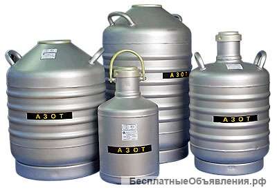 СК-25 сосуды Дьюара