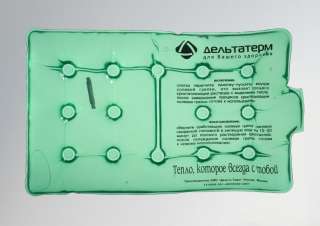 Грелка солевая "Матрасик"