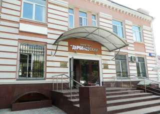 Аренда офиса 215,3 кв.м. в БП «Дербеневский» на Павелецкой.