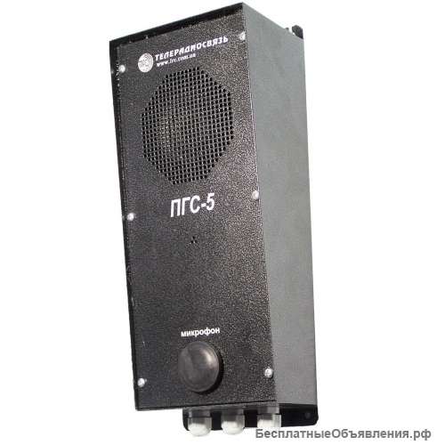 Пульт громкоговорящей связи ПГС-5-100