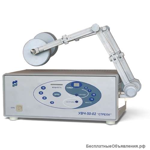 УВЧ-50-02 СТРЕЛА аппарат ультравысокочастотной терапии