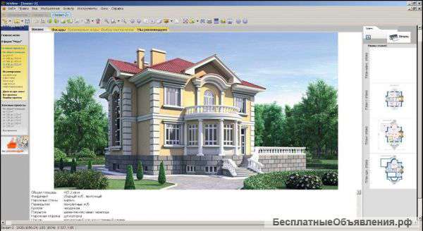 Штукатуры