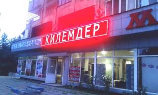 Изготовление LED-экранов