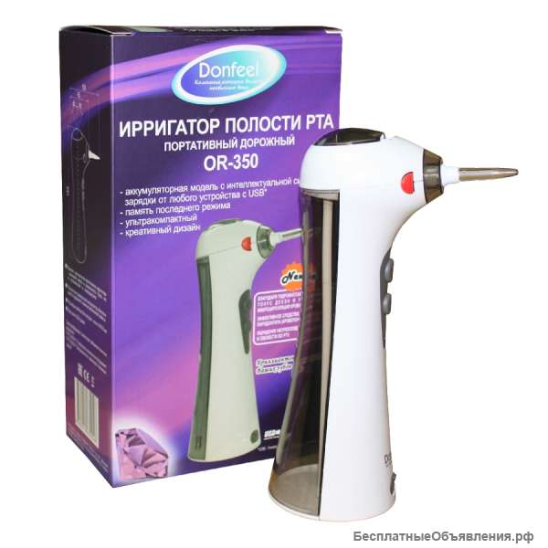 Ирригатор полости рта OR-350 компл.1 (2 стандартных насадки)