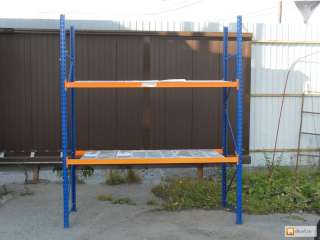 Стеллажи складские.Б/У