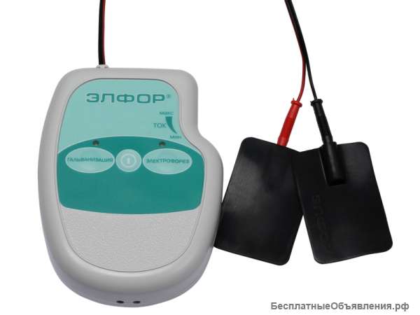 ЭЛФОР – аппарат гальванотерапевтический