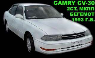 Toyota Camry, SV30, Седан, Правый руль, МКПП