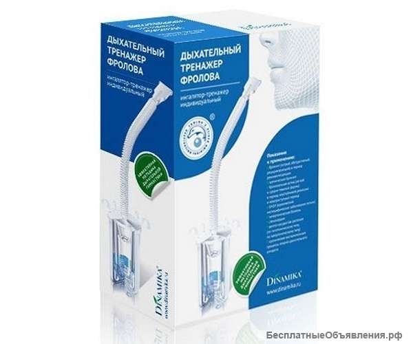 Дыхательный тренажер Фролова (ИТИ)