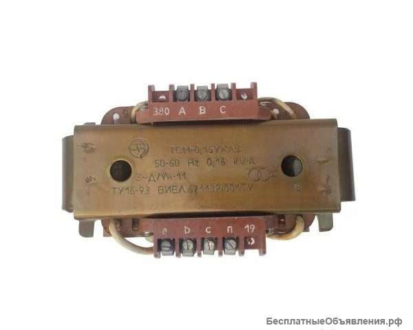 ТСМ-0,16 УХЛ3 понижающий трансформатор 0,16 кВА