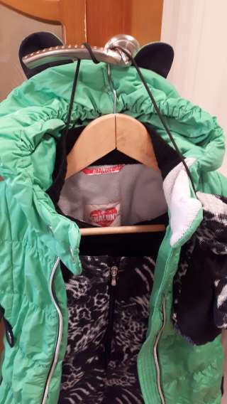 Костюм зимний