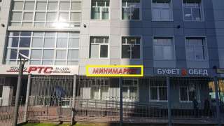 Сдаю торговое помещение 69,7 кв.м. на 1 этаже около метро