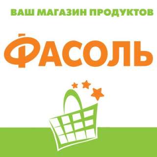 В супермаркет ФАСОЛЬ требуется продавец-кассир