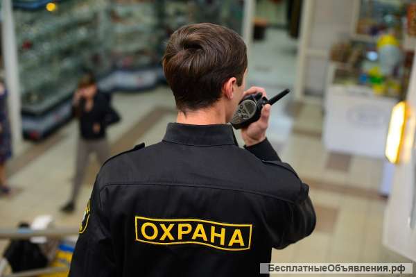 Возьмем объекты под охрану