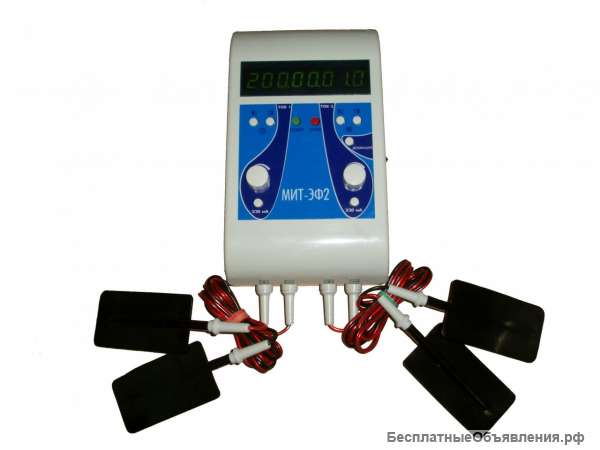 МИТ-ЭФ2 аппарат для электролечения