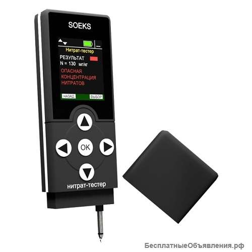 СОЭКС Нитрат-тестер (NUC-019-1)