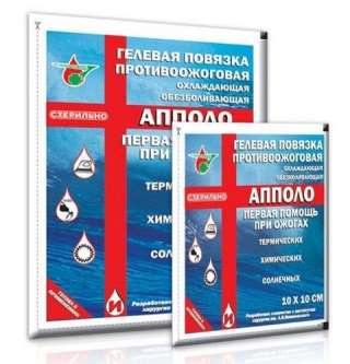 Повязка гелевая противоожоговая "Апполо-ПГ-ПАК-АИ"