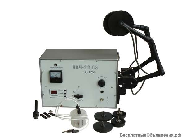 УВЧ-30.03 Нан-ЭМА аппарат для УВЧ-терапии