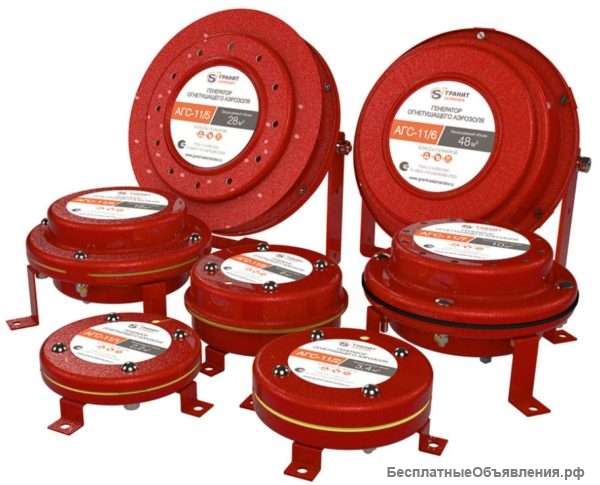 АГС-11/7 Генератор огнетушащего аэрозоля с воздушным охлаждением