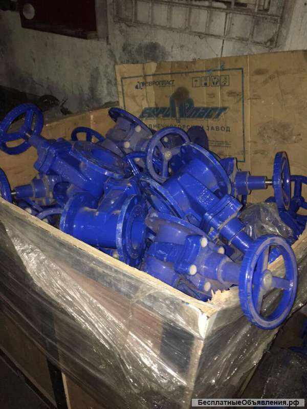 Куплю задвижки Хавле затворы клапана Данфосс