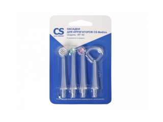 Насадки CS Medica AP-40 для ирригаторов серии AquaPulsar (4шт.)