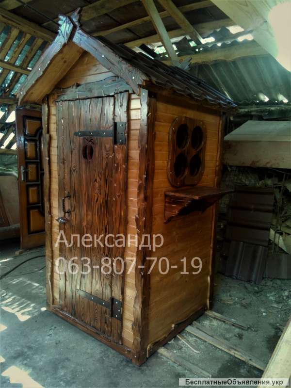 Деревянный туалет под Старину ( дачный )