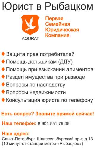 Квалифицированная юридическая помощь