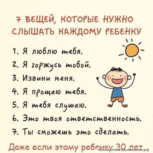 Тренинги для подростков