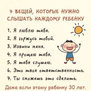 Тренинги для подростков