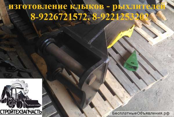 Клык быстросъем Коматсу 300 400 Дусан 300 420