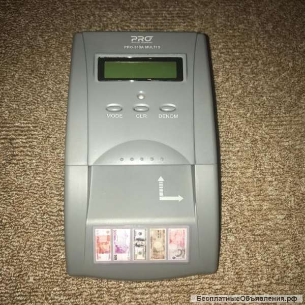 Детектор валюты