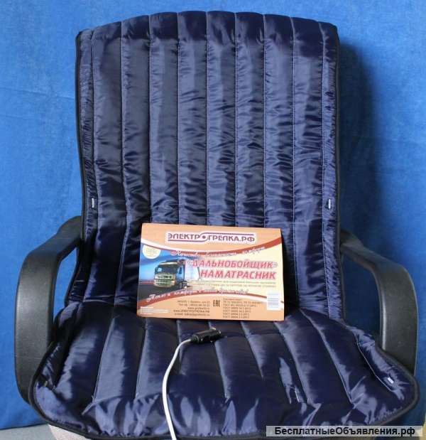 Электрогрелка Дальнобойщик ЭМ-01-24