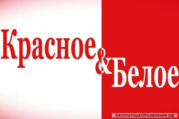 Продавец-кассир