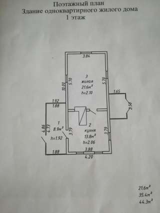 Дом и земельный участок Беларусь Витебская обл. г.п.Воропаево