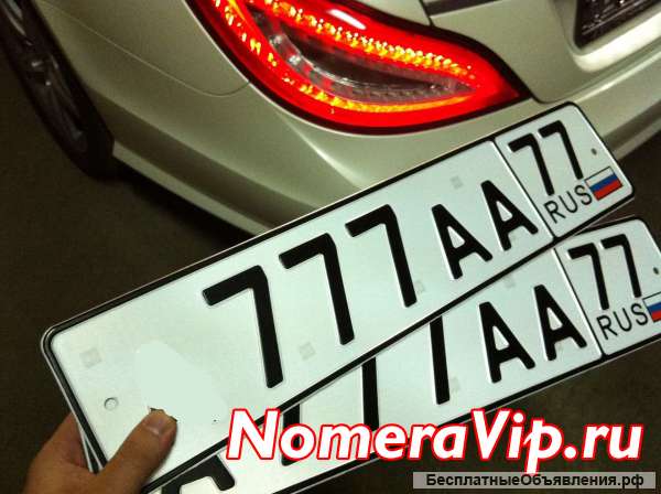 Куплю авто с красивыми номерами или обменяю