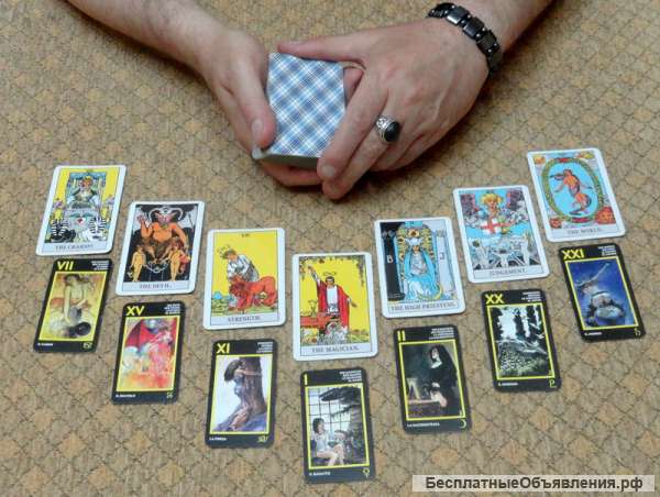 Гадание верну любимого человека