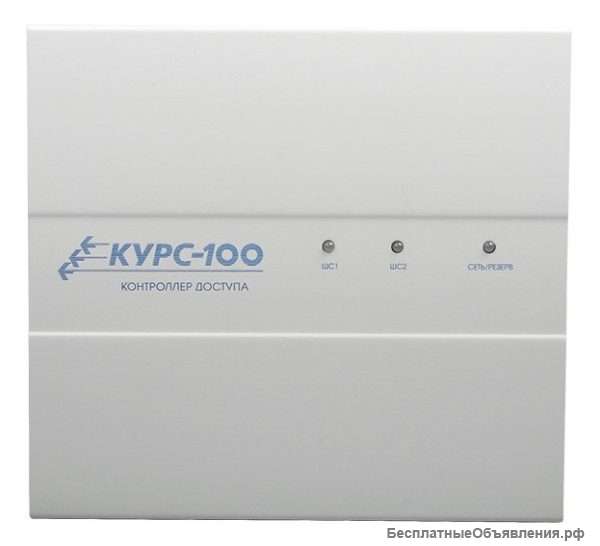 Курс-100, вариант 1, версия 4 Контроллер доступа для работы в составе системы “ЛАВИНА”