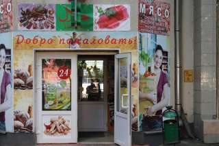 От собственника Сдается торговое помещение площадью 220 м2, г. Москва, Огородный проезд, д. 19