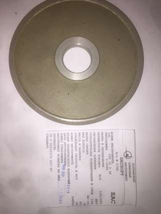 Круг алмазный