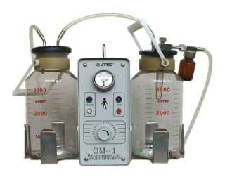 ОМ-1 отсасыватель медицинский