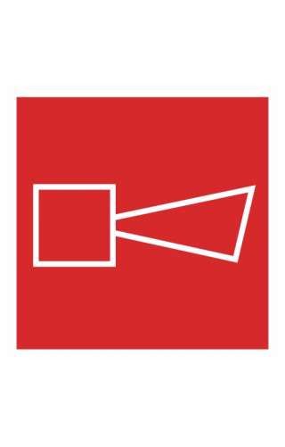 Знак “Звуковой оповещатель пожарной тревоги” ( F 11 )